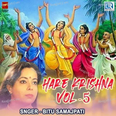 Hare Krishna Vol 5 Poster