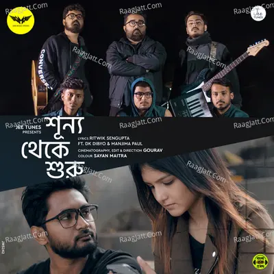 Jee Tunes Image