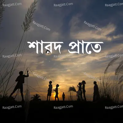 Sharod Pratey Poster
