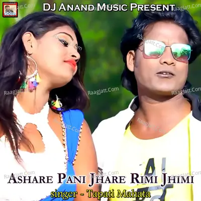 Ashare Pani Jhare Rimi Jhimi - Tapati Mahata