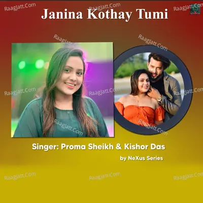 Janina Kothay Tumi Cover