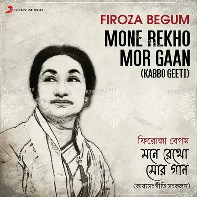 Mone Rekho Mor Gaan (Kabbo Geeti) Poster