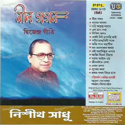 Neel Gagane Poster