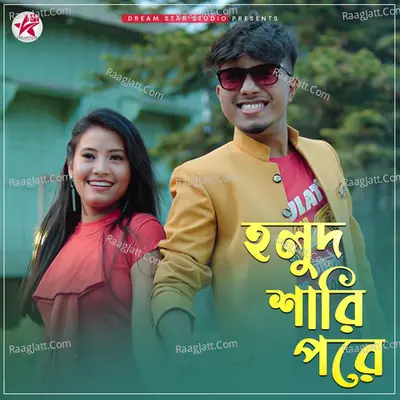 Holud Shari Pore Cover