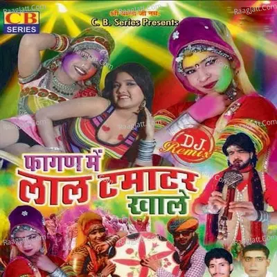 Fagan Me Lal Tamatar Khale - Gokul Sharma