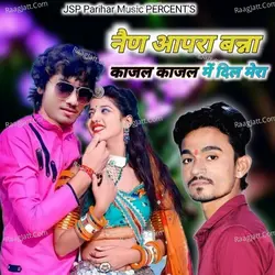 Nain Aapara Banna Kajal Kajal Me Dil Mera