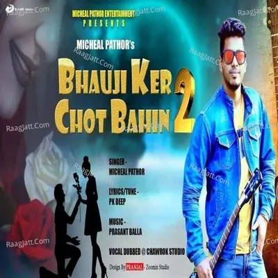 Bhauji Ker Chot Bahin 2 Cover