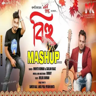 Montu Kumar Image