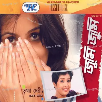 Jumi Jumi - Viren Prajapati