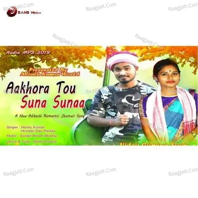 Aakhora Tou Suna Suna Cover