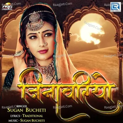 Jinavariyo Cover