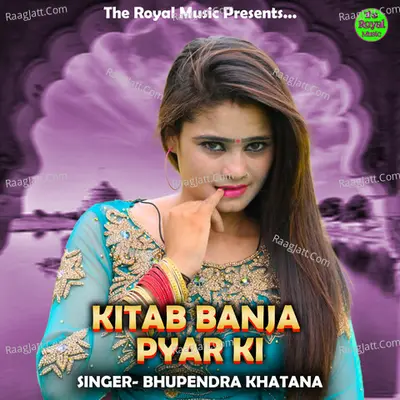KITAB BANJA PYAR KI Cover