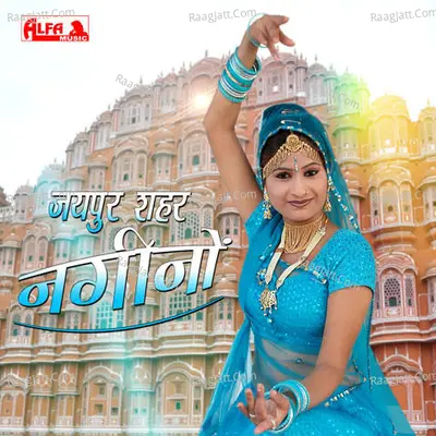Jaipur Shahar Nageeno Poster