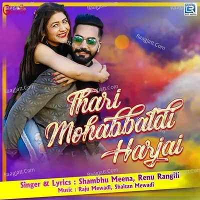 Thari Mohabbatdi Harjai