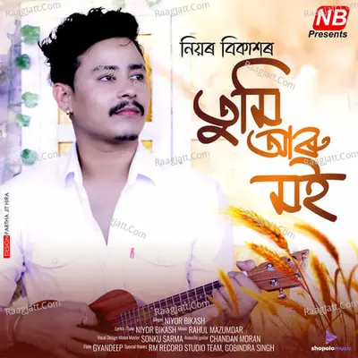 Tumi Aru Moi Cover
