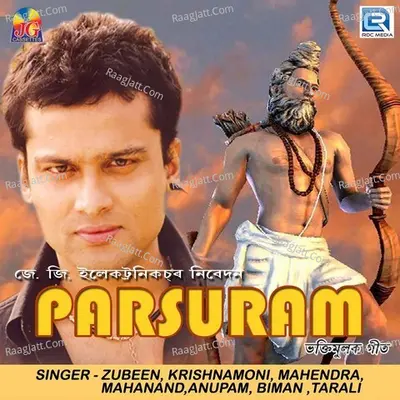 Parsuram Poster