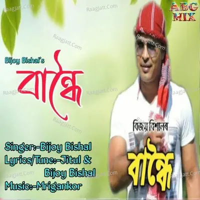Bandhoi Cover