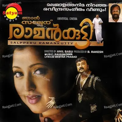 Njaan Salpperu Ramankutty - K J Yesudas