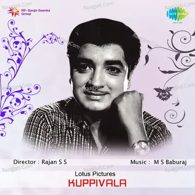 Kuppivala Poster