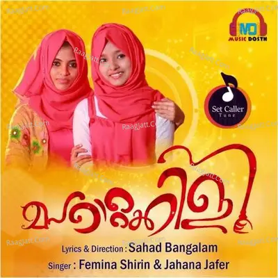 Maharattakkili