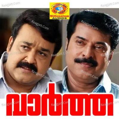 Vartha Poster