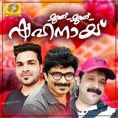 Muthu Muthu Shehanayi - Thajudheen