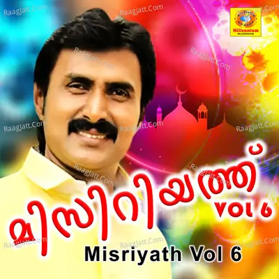 Misriyath, Vol. 6 Poster