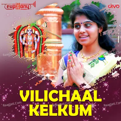 Vilichaal Kelkum