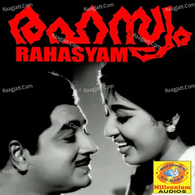 Rahasyam Poster