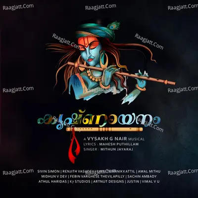 Krishnayanam Cover