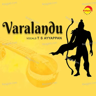 T S Ayyappan Image