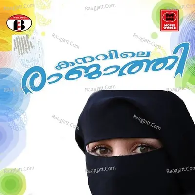 Kanavile Rajathy Poster