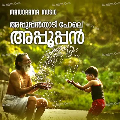 Nishad Image