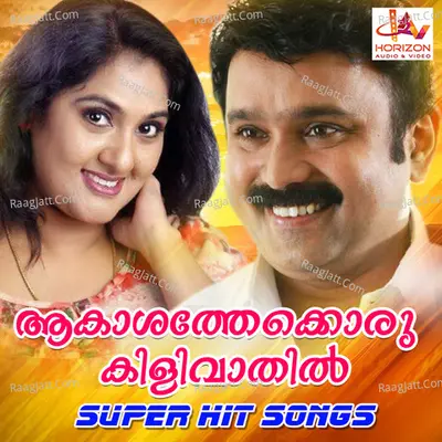 Aakashathekoru Kilivaathil (Original Motion Picture Soundtrack) - M G Sreekumar