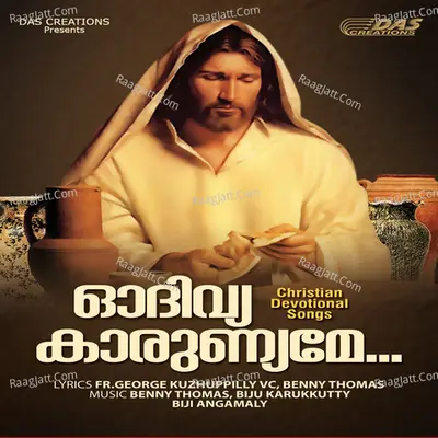 Oo Divyakarunyame - Benny Thomas