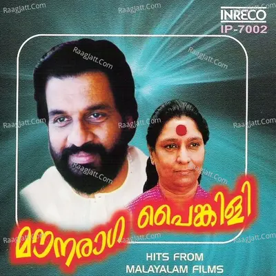 Mounaraaga Pinekili Poster