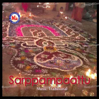 Sarppampaattu - Panmana Mohanan