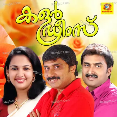 Colour Dreams - Afsal