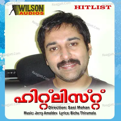 Hit List Poster