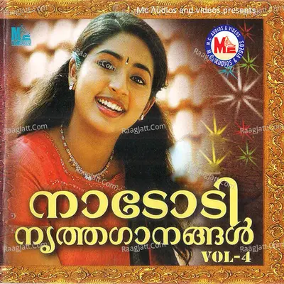 Nadodi Nrithaganagal, Vol. 4 - Thrissur Janardhanan