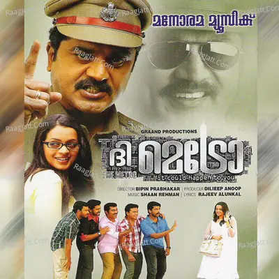 The Metro - Pradeep Palluruthy