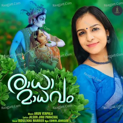 Radhamadhavam Cover