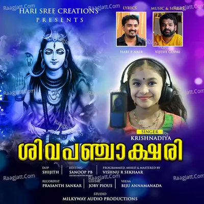 Shiva Panchakshari Cover