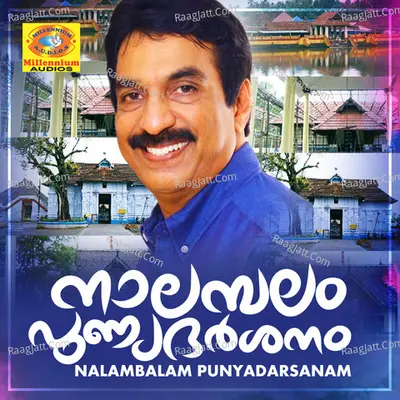 Nalambalam Punyadarsanam - Unni Menon