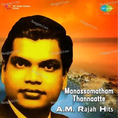 Manassamatham Thannaatte A. M. Rajah Hits - A. M. Rajah