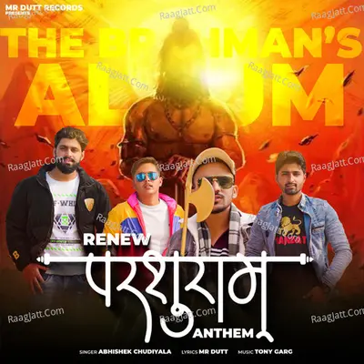 Renew Parshuram Anthem Cover