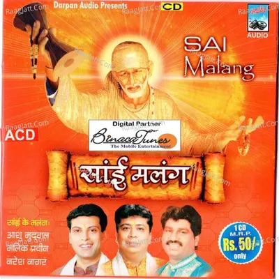 Sai Malang - Aashu Mudgal