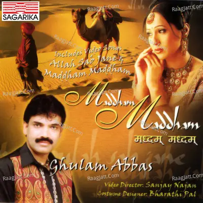 Madham Madham - Ghulam Abbas