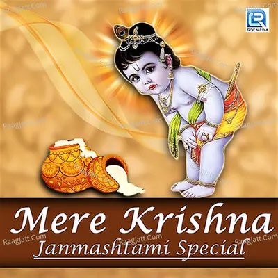 Mere Krishna -Janmashtami Special Poster