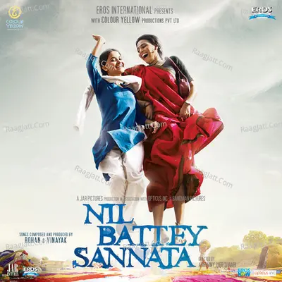 Nil Battey Sannata (Original Motion Picture Soundtrack) - Rohan Vinayak